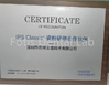 Çin Fotis Dental Laboratory Sertifikalar